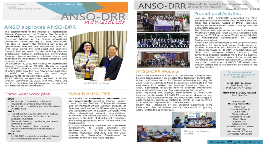 ANSO-DRR Published the Newsletter Issue 01