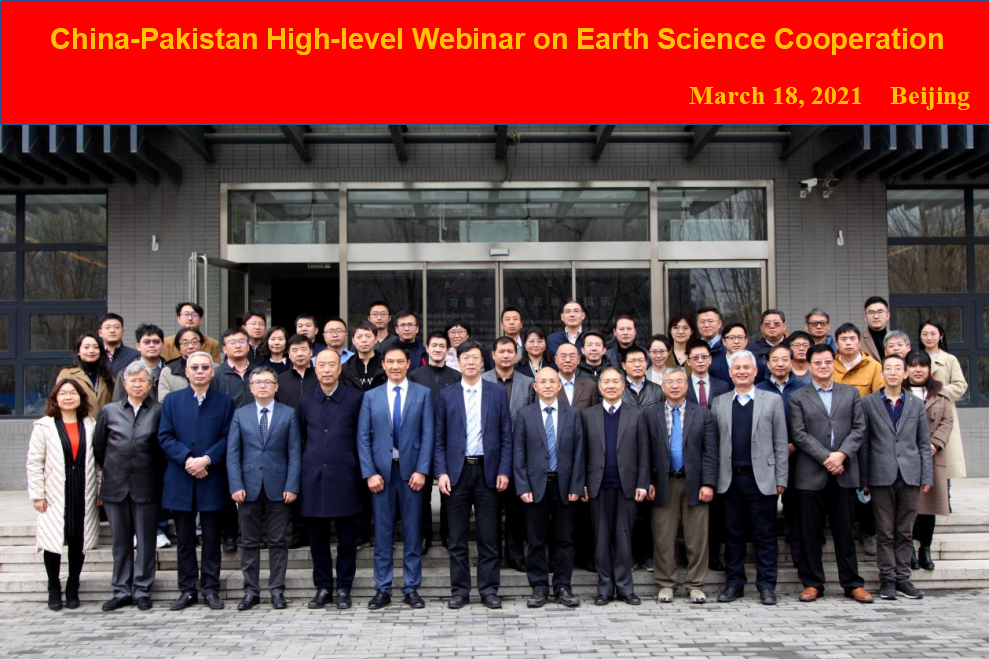 Sustainable Development of CPEC: Vision for China-Pakistan Science and Technology Cooperation in Earth Sciences