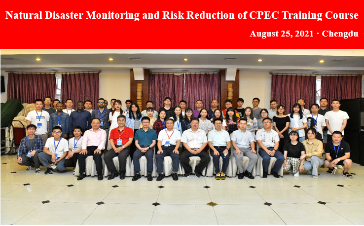 Training Course on Natural Disaster Monitoring and Risk Reduction of CPEC Was Successfully Held