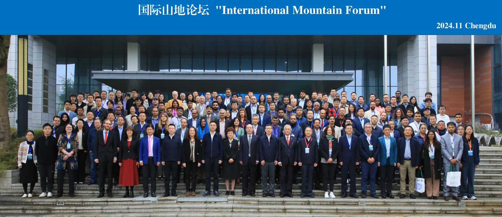 Environmental Risk Reduction and Green Development in Mountainous Areas: 2024 International Mountain Forum