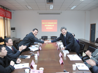 IMHE and Chongqing University signed Science and Technology Strategic Cooperation Agreement