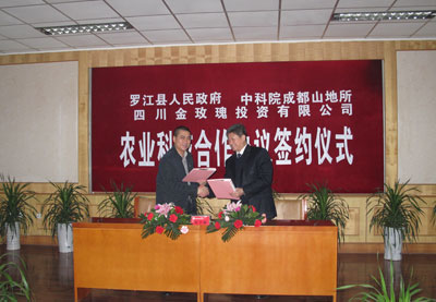 IMHE and Luojiang County Government signed Cooperation Agreement