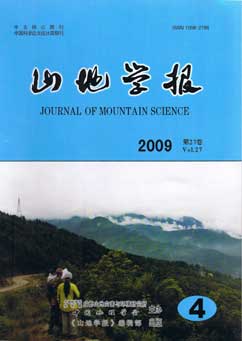 Journal of Mountain (Chinese ED)