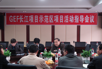 2010 Annual Meeting of UNEP/GEF Project “Nature Conservation and Flood Control in the Yangtze River Basin” Held in IMHE